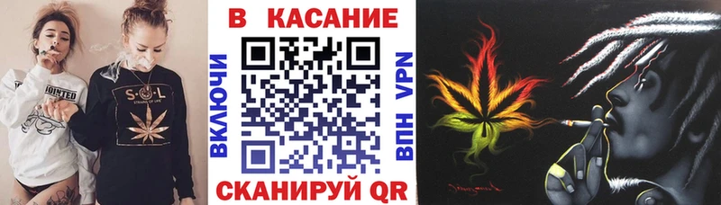 Купить Воронеж COCAIN hydra Мефедрон ГАШ Вейп ТГК Бошки Шишки A-PVP