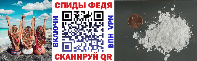 АМФ Розовый  гидра как войти  Воронеж  купить закладку 