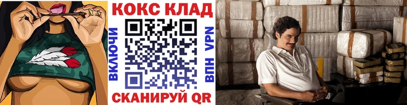 кракен как войти  Воронеж  КОКАИН FishScale 