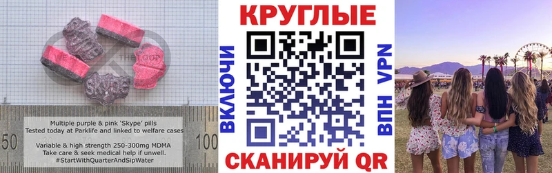 нарко площадка наркотические препараты Воронеж ЭКСТАЗИ 280мг