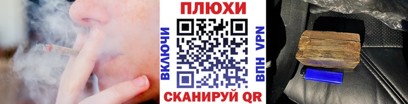 ГАШИШ VHQ это телеграм Воронеж