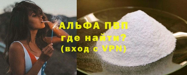 соль ск Лагань