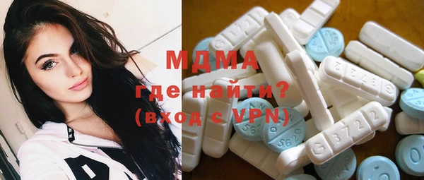 MDMA Лабытнанги