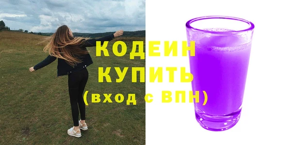 MESCALINE Абинск