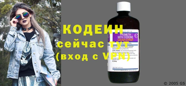 MESCALINE Абинск