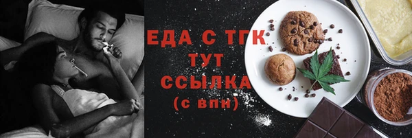марки lsd Абдулино