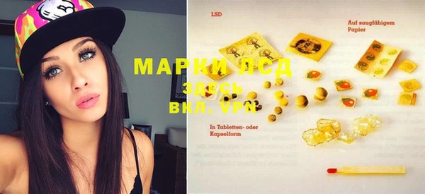 марки lsd Абдулино