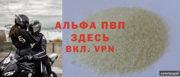марки lsd Абдулино