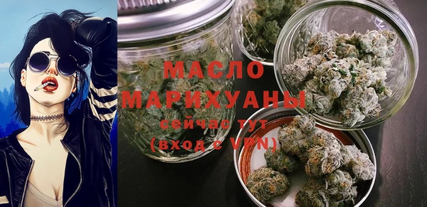 MDMA Лабытнанги