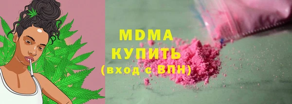 MDMA Лабытнанги