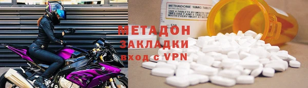 кокаин VHQ Абаза
