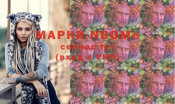 MESCALINE Абинск