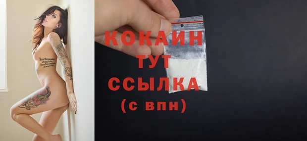 MDMA Лабытнанги
