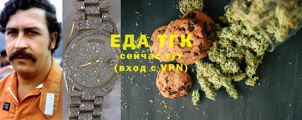MDMA Лабытнанги