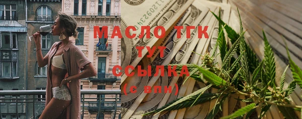 MESCALINE Абинск
