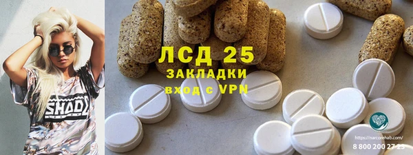 MDMA Лабытнанги