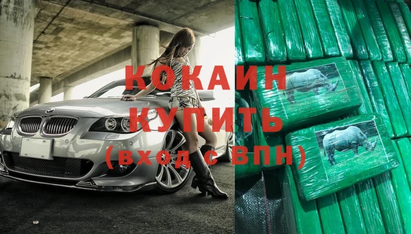 кокаин VHQ Абаза