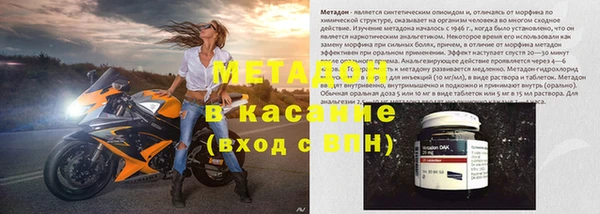 MDMA Лабытнанги