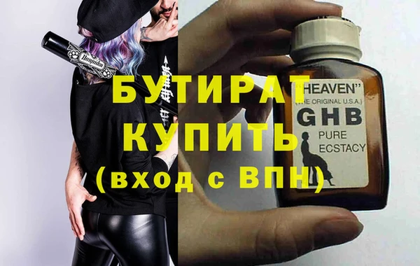 гидропоника Ладушкин
