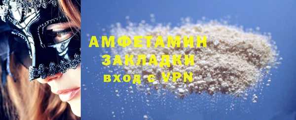 MDMA Лабытнанги