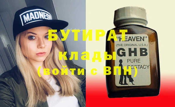 кокаин VHQ Абаза