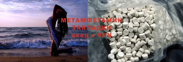 MESCALINE Абинск