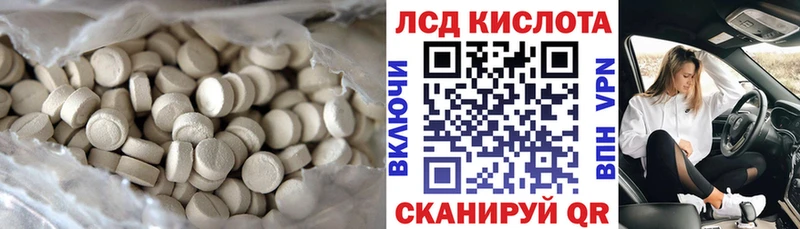 Лсд 25 экстази кислота  гидра ONION  Воронеж 