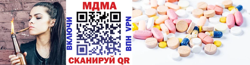 МДМА молли  дарнет шоп  Воронеж 