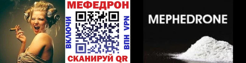 МЕФ кристаллы  KRAKEN ссылка  Воронеж  где найти наркотики 