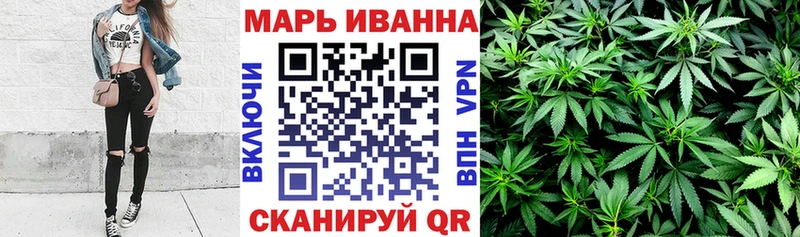 Конопля сатива Воронеж